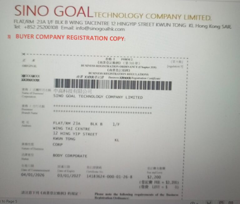 SINO 1